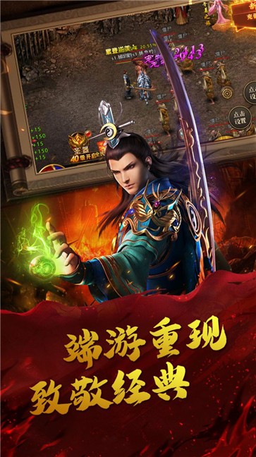 雷神战记高爆版  v1.0.3