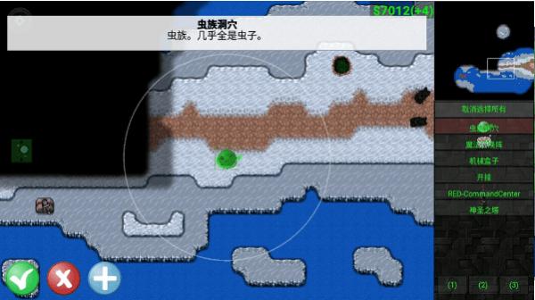 铁锈战争种族战争 v1.03