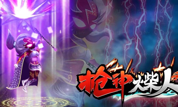 枪神火柴人 v1.0