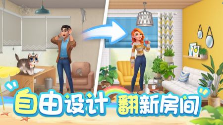 欢乐消除开心假日2023 v1.0.0