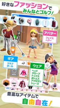 全民高尔夫 v3.1.5