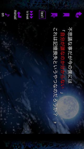 恐怖物语汉化版 v1.0.3