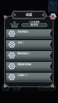 王座人类统治游侠汉化版 v3.2.5