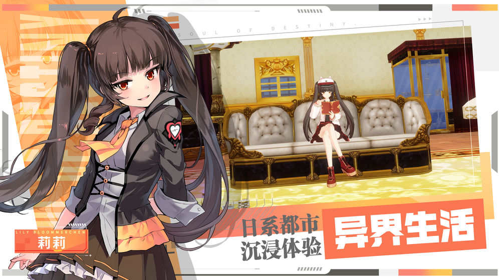 零界之痕抽卡模拟器网页版游戏下载图片2