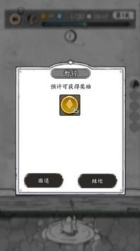 国王指意微信小游戏 v3.1.5