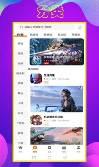 拜迪游吧  v3.0.22429
