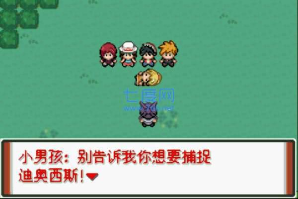 口袋妖怪特别篇赤15.4金手指版