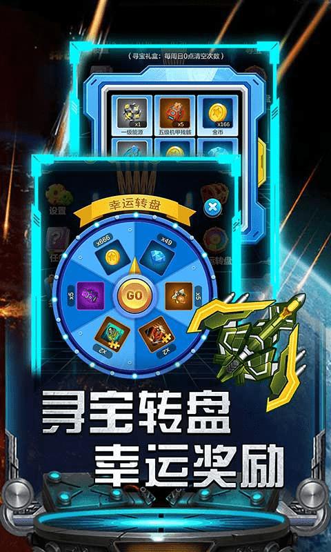 绝地飞机 绝地飞机