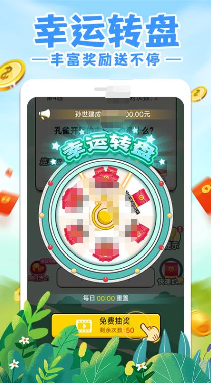 谁的红包多  v1.0.01