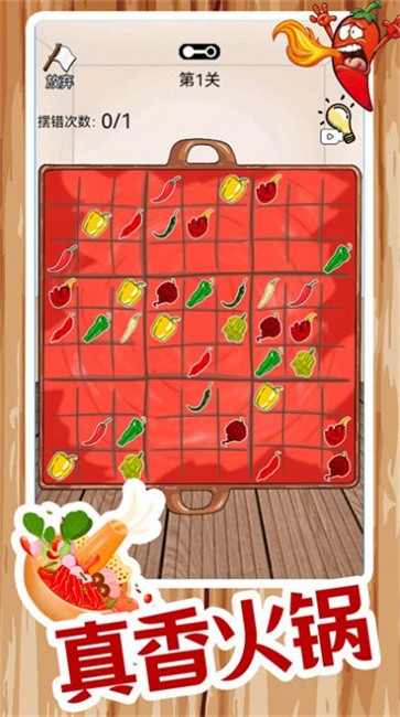 餐厅模拟  v1.0.41