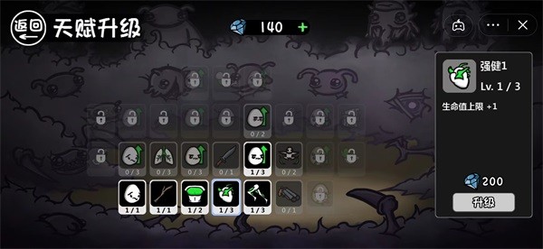 土豆地下城  v6.3.0.14732