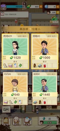 回家开澡堂 v1.0.0