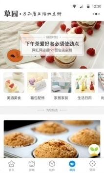 360手机助手最新 v2.0.5