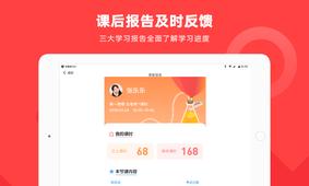 学霸君1对1  v1.02