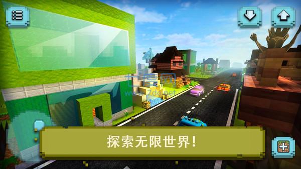 像素野外生存游戏 v189.1.0.