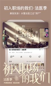 芒果视频新版  v 8.0.6