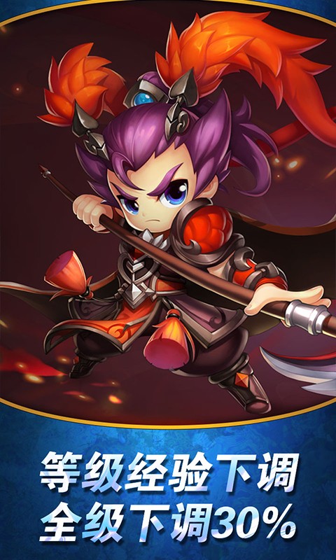 地牢三国志 v1.0.0