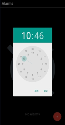 沉睡者的闹钟 v1.0