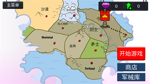 火柴人全面之战 v1.0