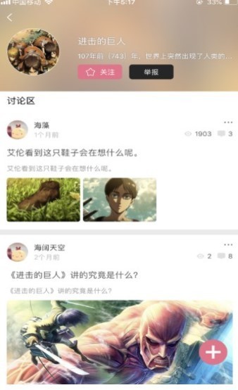 bikamh哔咔漫画  v2.2.1.3.3.4