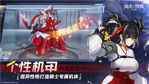 终末阵线伊诺贝塔公测  v2.15.0