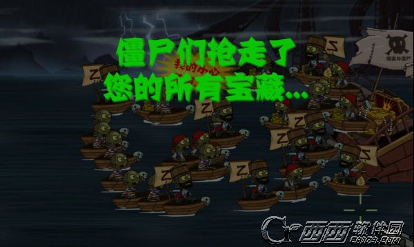 海盗VS僵尸内购修改版 v1 安卓版