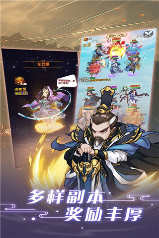 放任之剑红包版 v1.0