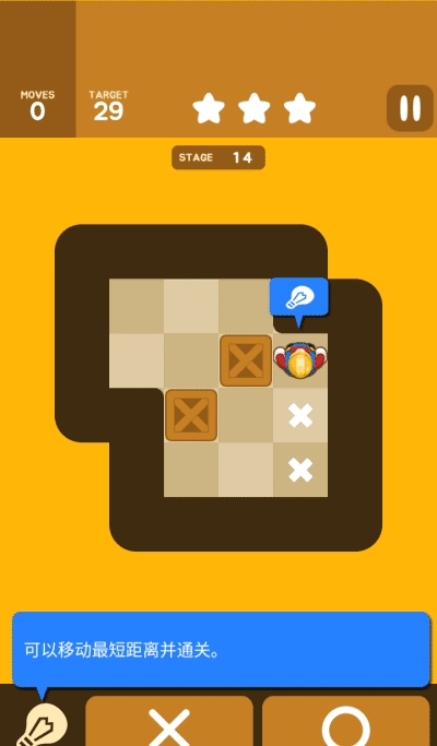 Push Maze Puzzle推迷宫拼图