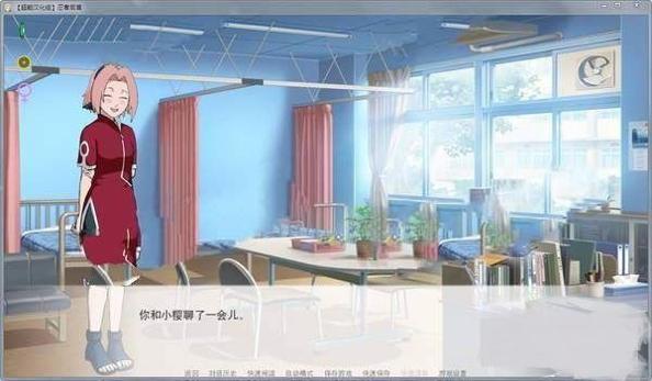 火影同人忍者后宫截图3