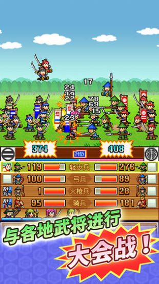 合战忍者村物语Lite最新版999999无限金钱  v5.0.2