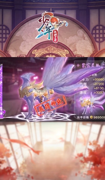 少年以剑之名 2020-08-21 09:39