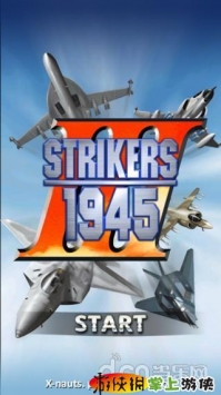 打击者1945-3