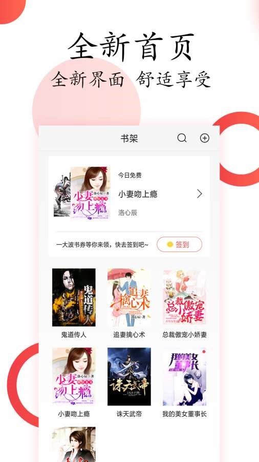 掌上小说 2020-07-21 17:27