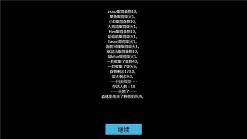 原始生活中文版 v1.2.0
