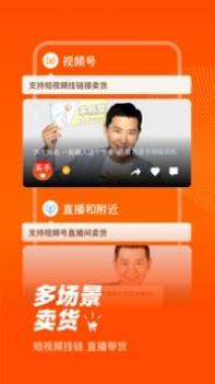 爱逛买手店 v3.0.5