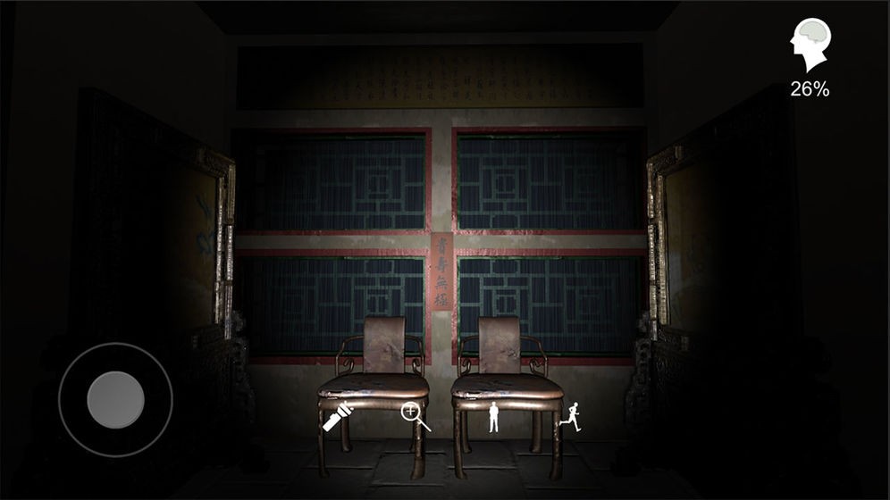 孙美琪疑案夏小梅截图2