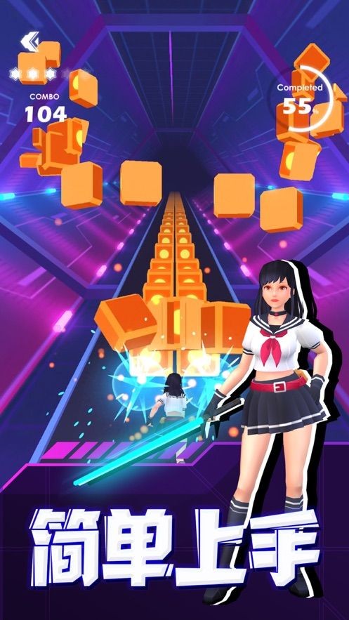 节奏光手机版  v1.1.5