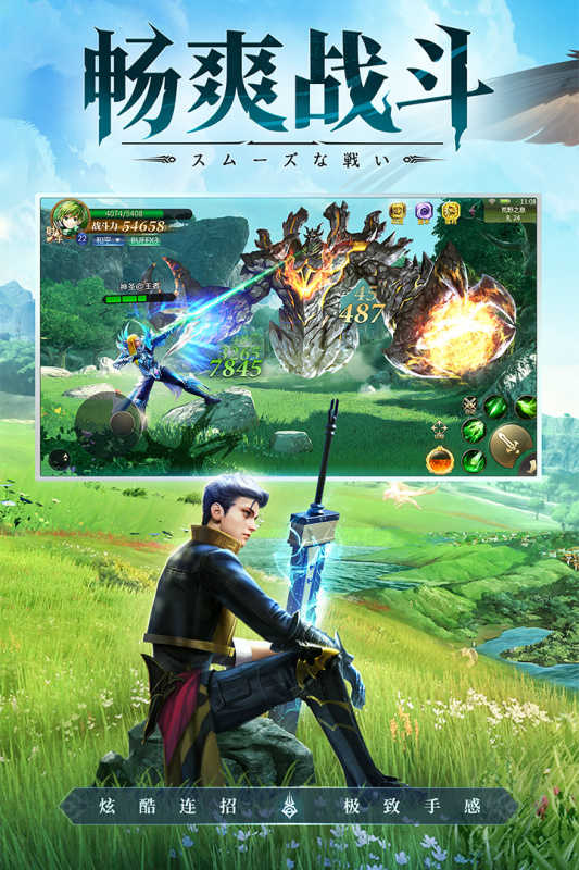 神印王座手游测试服 v2.2.0.0