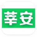 莘安校园app
