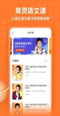 边听边学.jpg 边听边学.jpg