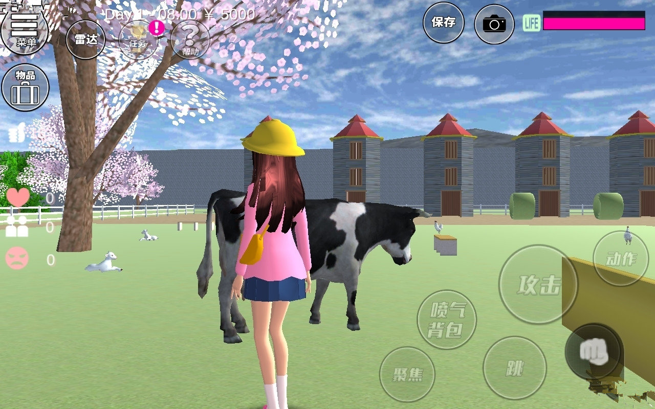 樱花校园模拟器婴儿服装 v1.036.08