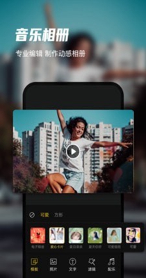 迅捷录屏大师 v3.2.9