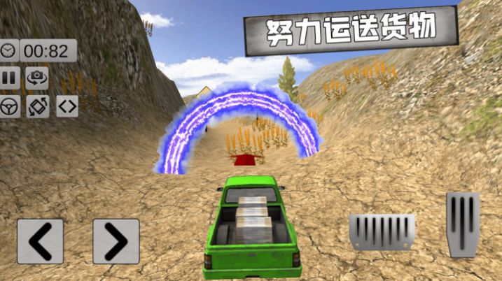 越野卡车老司机游戏安卓版最新版  v4.2.3