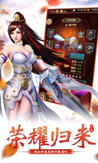 武极苍穹豪华版