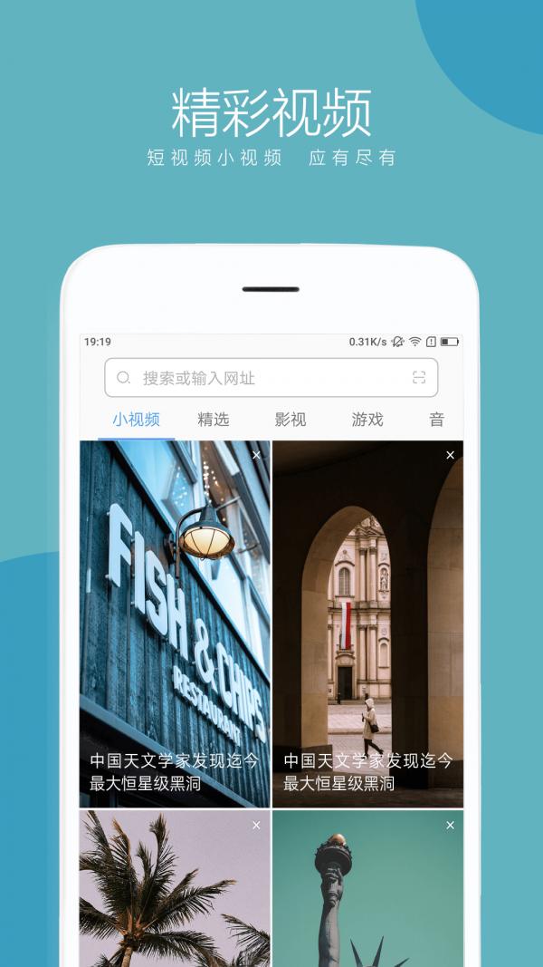 番茄动态壁纸 v1.3.1