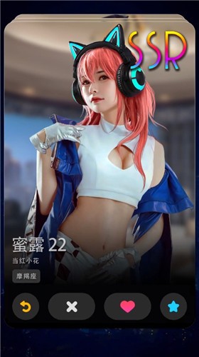 顶流女秘书  v1.0.7