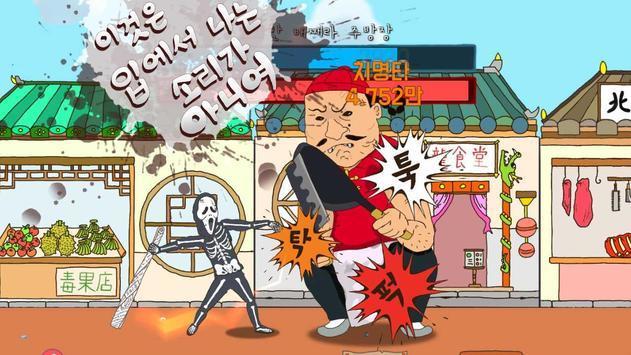 龙诞生的秘密 v1.62