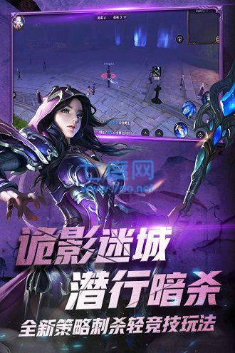 光明大陆鹰