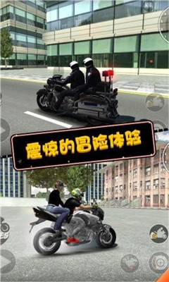 摩托英雄传奇 2023最新版 v3.0.5