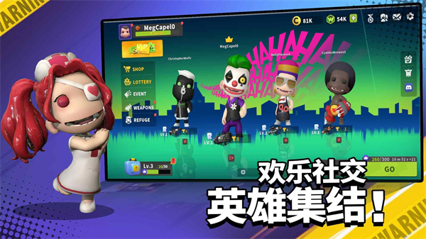 英雄射手 最新版 v3.0.5